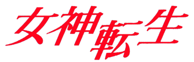 Megami Tensei logo