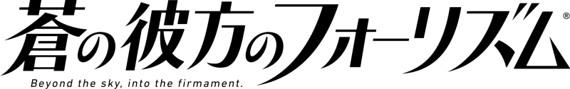 Aokana - Four Rhythms Across the Blue logo on a transparent background