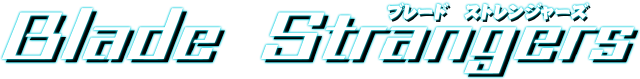Blade Strangers logo on a transparent background