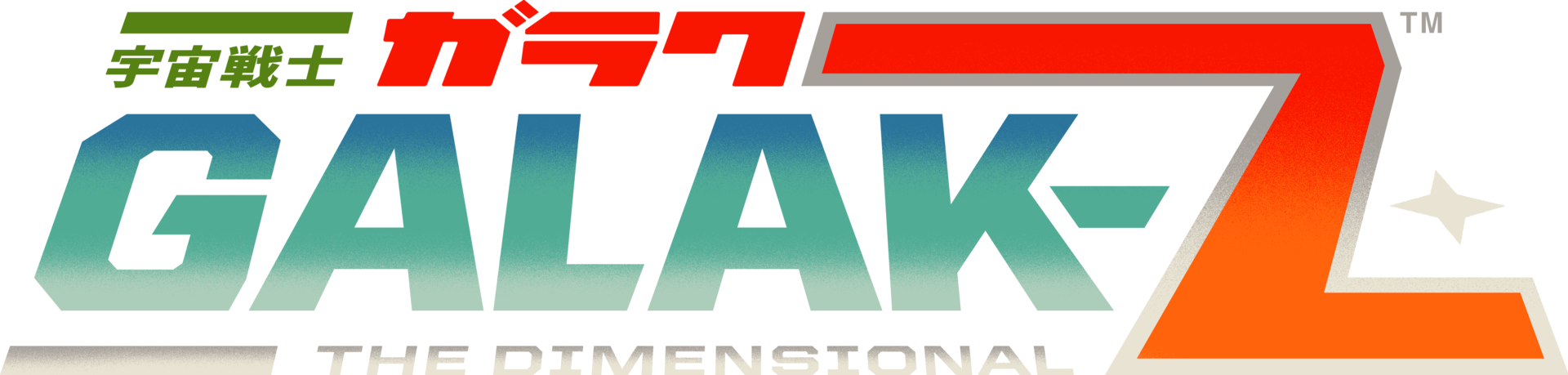 Galak-Z: The Dimensional logo on a transparent background