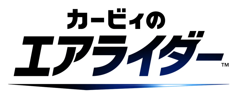 Kirby Air Riders logo on a transparent background