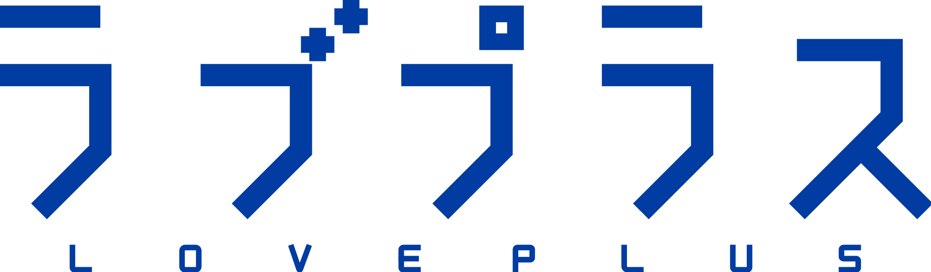LovePlus logo in full colour