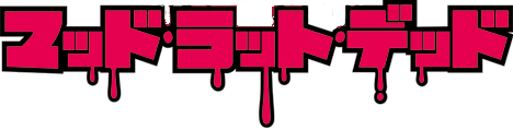 Mad Rat Dead logo on a transparent background