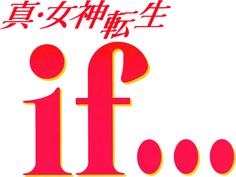 Shin Megami Tensei If... logo on a transparent background