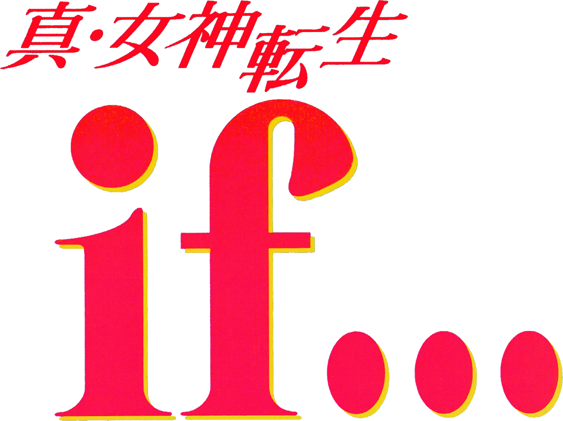 Shin Megami Tensei If... logo on a transparent background