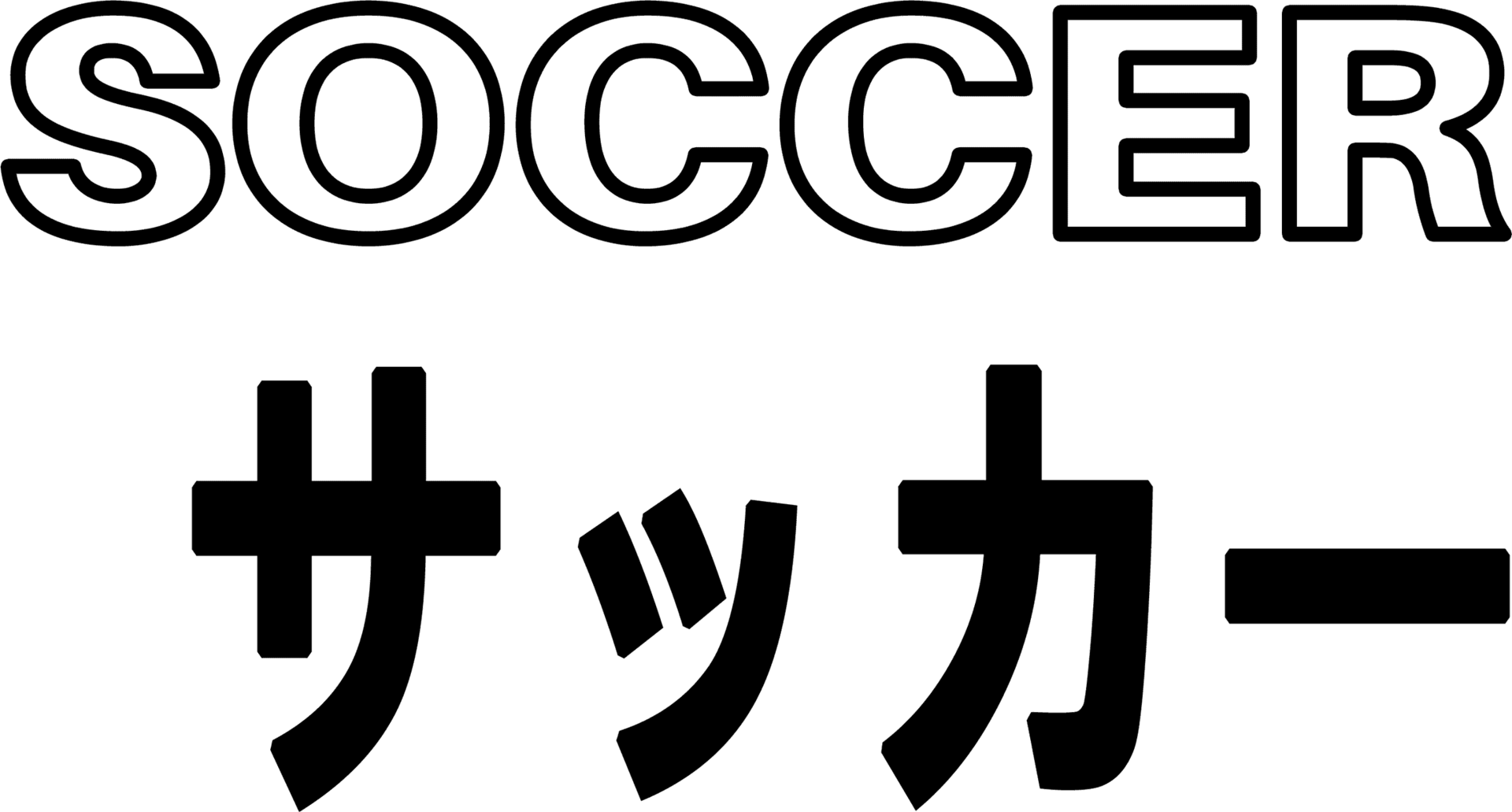 Soccer logo on a transparent background