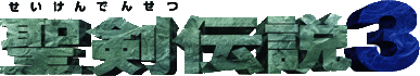 Trials of Mana logo in full colour