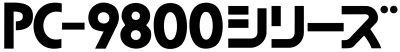 NEC PC-9800 series logo